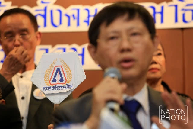 ฟื้นพลังธรรมเปิดตัว "พลังธรรมใหม่"