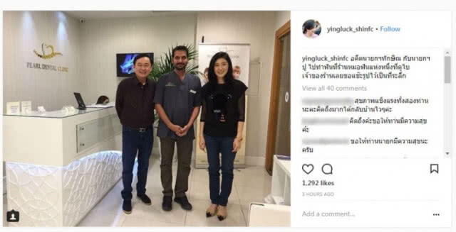 "ทักษิณ-ยิ่งลักษณ์" กลับดูไบ