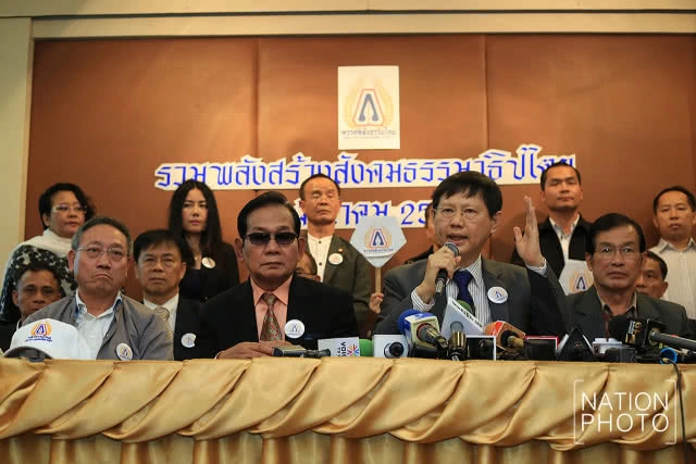 ฟื้นพลังธรรมเปิดตัว "พลังธรรมใหม่"