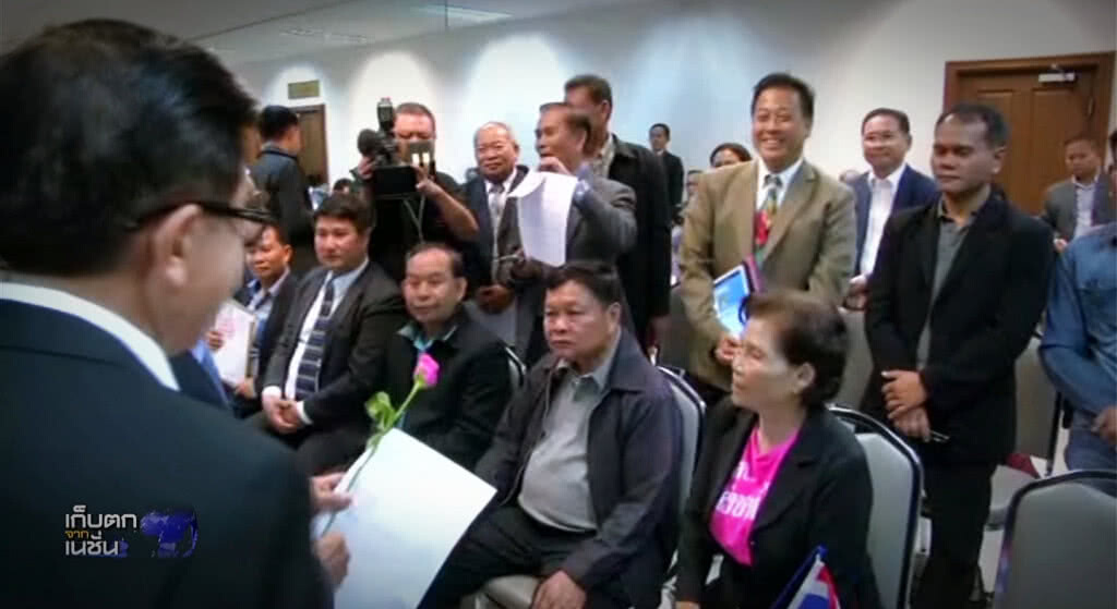 เก็บตกเที่ยงช่วงที่ 02-03-61 เก็บตกเที่ยงช่วงที่ 02-03-61
