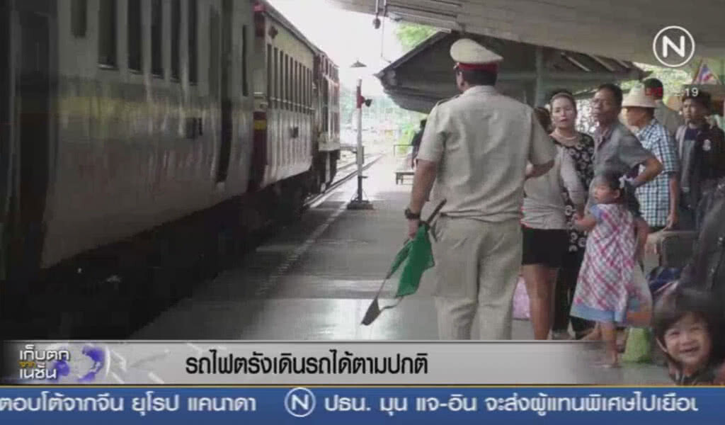 รถไฟตรัง เดินรถได้ตามปกติแล้ว รถไฟตรัง เดินรถได้ตามปกติแล้ว