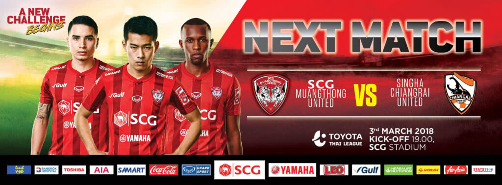 ปรีวิวไทยลีก 1 นัดที่ 4 เมืองทองฯ vs เชียงรายฯ