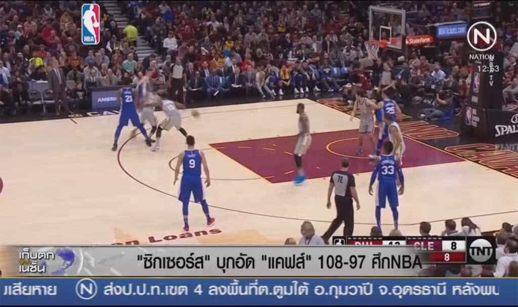 "ซิกเซอร์ส" บุกอัด "แคฟส์" 108-97 ศึก NBA "ซิกเซอร์ส" บุกอัด "แคฟส์" 108-97 ศึก NBA