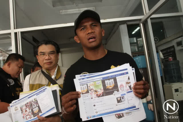 "บัวขาว" แจ้งตำรวจ ปอศ. โวยถูกนำชื่อ-รูปภาพไปโฆษณาแอบอ้างสินค้า