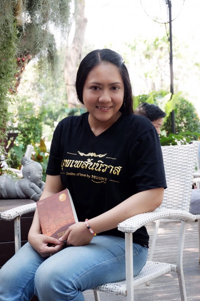 ออเจ้าฟีเวอร์!! "รอมแพง" ผู้ประพันธ์บุพเพสันนิวาส ขนลุกละครปังเกินคาด