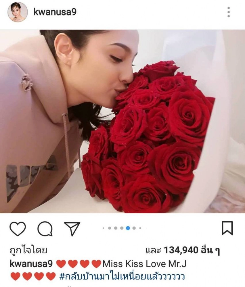 'ขวัญ' เฉลย!! เจ้าของดอกไม้ปริศนาวันวาเลนไทน์ 