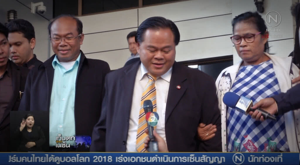 เก็บตกเที่ยง 03-03-61 เก็บตกเที่ยง 03-03-61