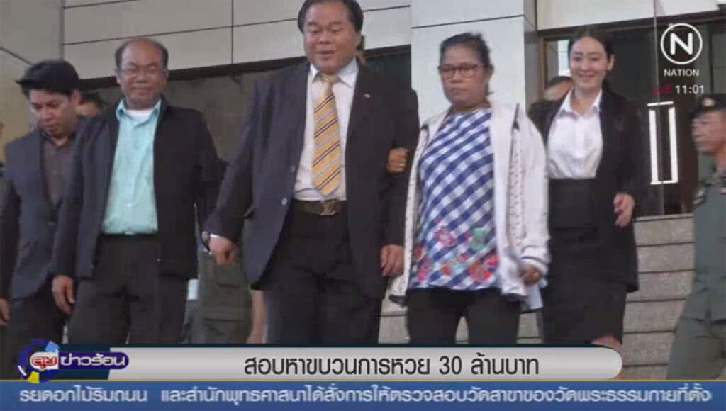สอบหาขบวนการหวย 30 ล้าน สอบหาขบวนการหวย 30 ล้าน