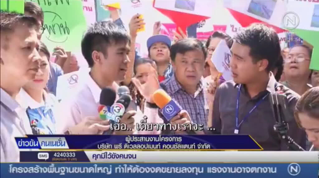 ชาวสำเพ็งค้านสร้าง สะพานราชวงศ์-ท่าดินแดง ชี้! ปิดตำนานตลาดสำเพ็ง