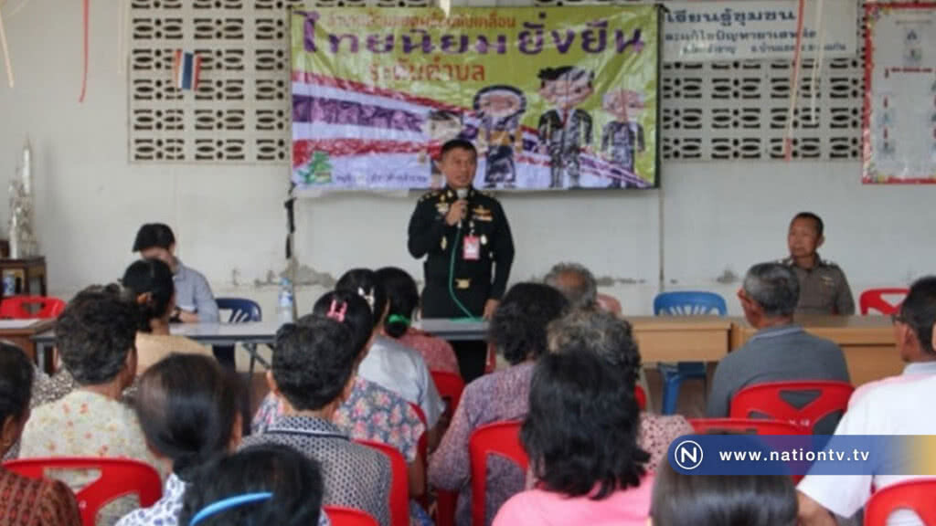 "ไทยนิยม ยั่งยืน"ประชาชน สะท้อน 5 ปัญหา เร่ง รบ.แก้ "ไทยนิยม ยั่งยืน"ประชาชน สะท้อน 5 ปัญหา เร่ง รบ.แก้