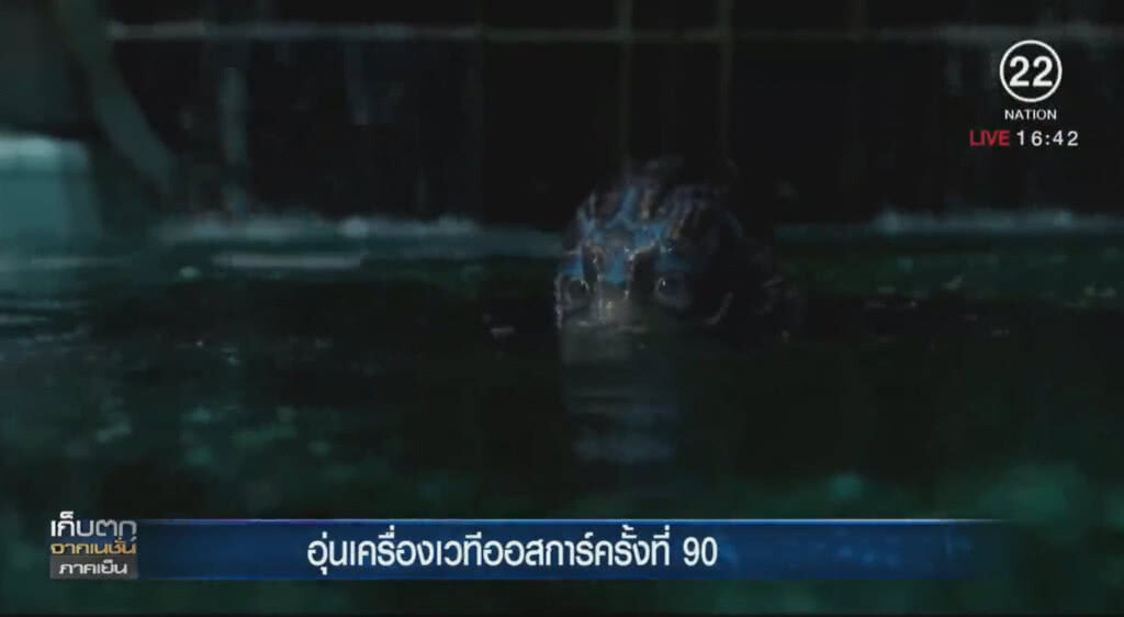 อุ่นเครื่องเวที "ออสการ์ครั้งที่ 90" อุ่นเครื่องเวที "ออสการ์ครั้งที่ 90"