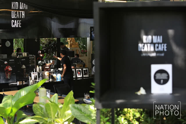 "Kid mai DEATH cafe" คาเฟ่แห่งความตาย
