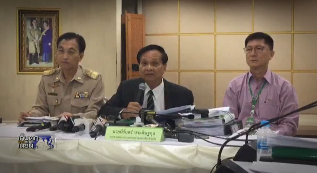 เก็บตกเที่ยงช่วงที่ 2 05-03-61 เก็บตกเที่ยงช่วงที่ 2 05-03-61