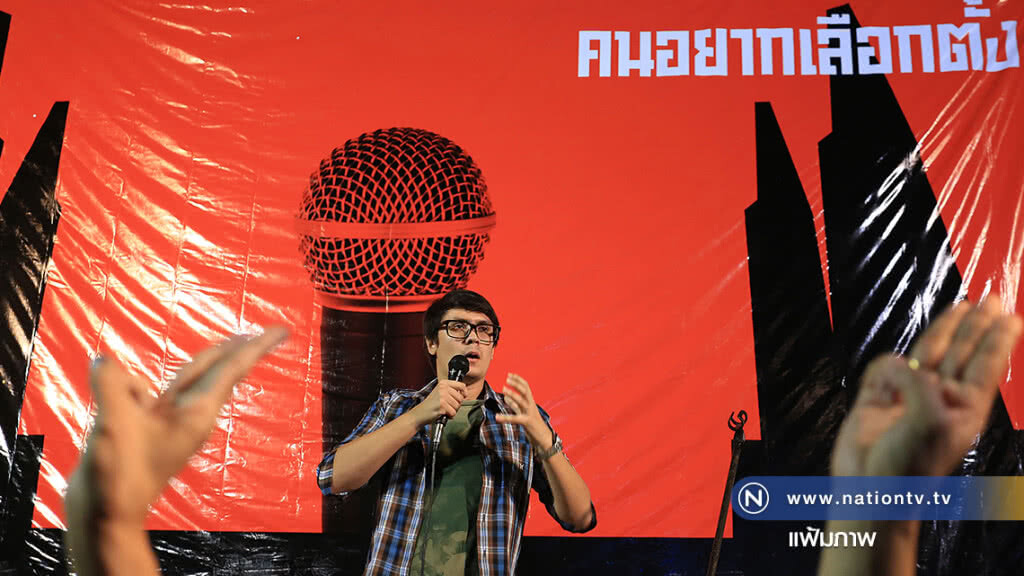 "รังสิมันต์ โรม" ได้ประกัน 5 หมื่น คดีปลุกปั่น ชุมนุมอยากเลือกตั้ง "รังสิมันต์ โรม" ได้ประกัน 5 หมื่น คดีปลุกปั่น ชุมนุมอยากเลือกตั้ง