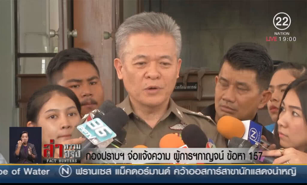 เตรียมออกหมายจับล๊อต 2 คดีหวย 30 ล้าน เตรียมออกหมายจับล๊อต 2 คดีหวย 30 ล้าน