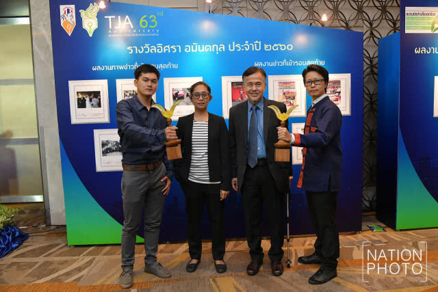 'คมชัดลึก' คว้าข่าวยอดเยี่ยมรางวัลอิศรา อมันตกุล เรื่อง"แผนสกัด "ยีนดื้อยาพันธุ์ใหม่" จากหมูสู่คน"