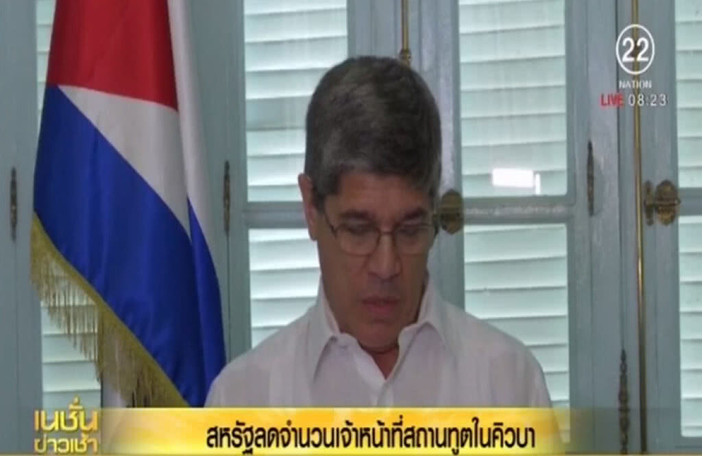 สหรัฐลด จนท.สถานทูตในคิวบา สหรัฐลด จนท.สถานทูตในคิวบา