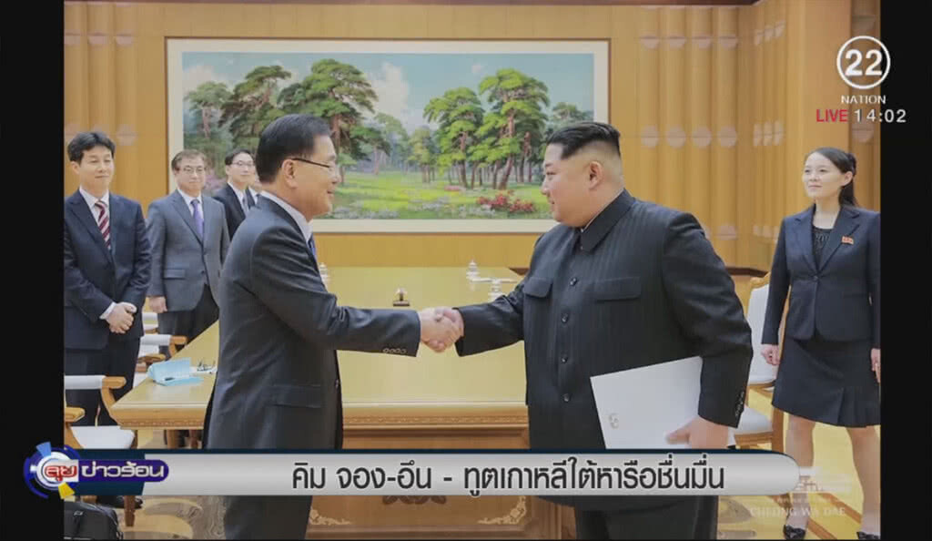 คิม จอง-อึน -ทูตเกาหลีใต้ หารือชื่นมื่น คิม จอง-อึน -ทูตเกาหลีใต้ หารือชื่นมื่น