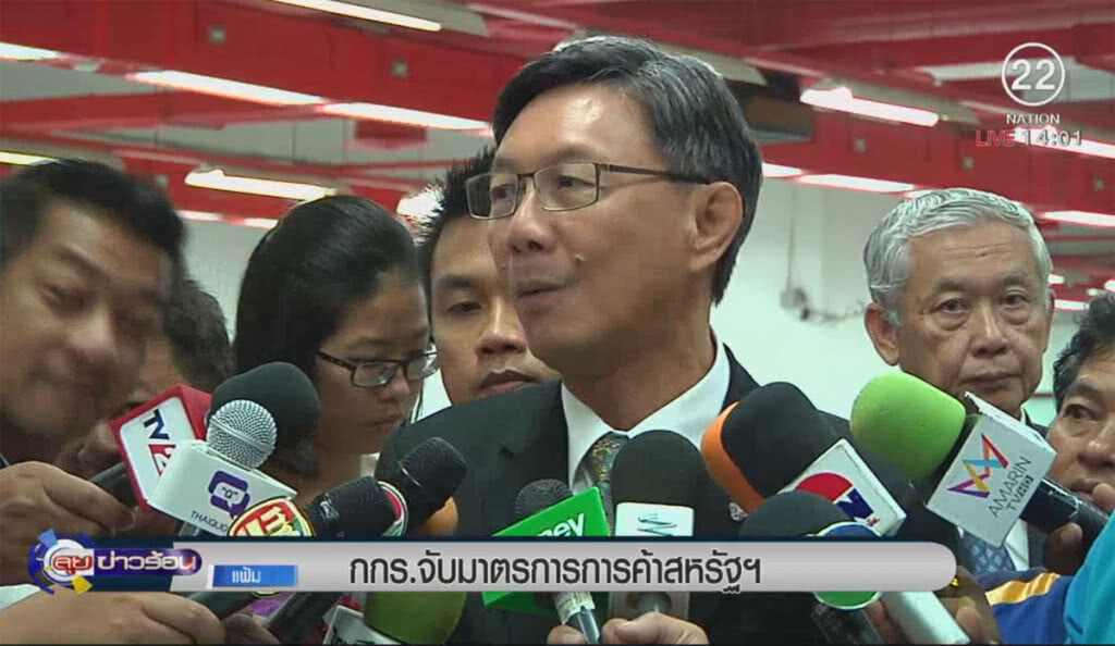 กกร.จับตามาตรการการค้าสหรัฐฯ กกร.จับตามาตรการการค้าสหรัฐฯ