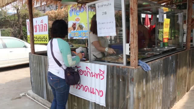 แห่อุดหนุน "ข้าวแกง 25 บาท" เปิดความคิด "คนท้องกินฟรี ยันคลอด"