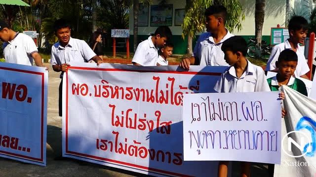 นักเรียนชุมนุมไล่ ผอ.ร.ร.ไทยรัฐวิทยา 66