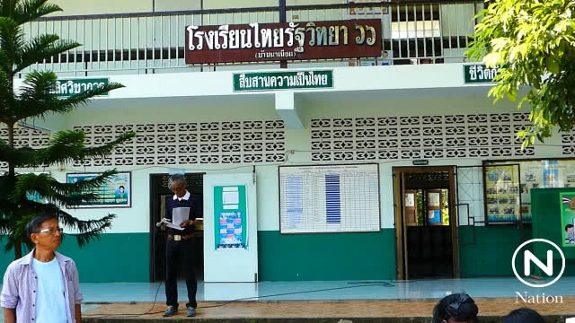 นักเรียนชุมนุมไล่ ผอ.ร.ร.ไทยรัฐวิทยา 66