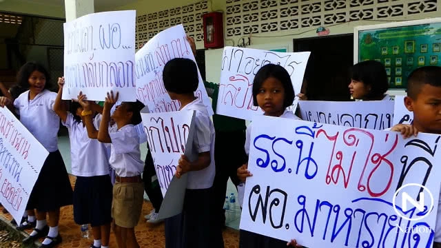 นักเรียนชุมนุมไล่ ผอ.ร.ร.ไทยรัฐวิทยา 66