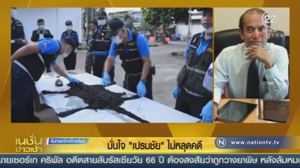 อัยการมั่นใจ "เปรมชัย" ไม่หลุดคดี อัยการมั่นใจ "เปรมชัย" ไม่หลุดคดี
