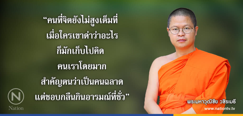วันพฤหัสบดีที่ ๘ มีนาคม ๒๕๖๑ แรม ๗ ค่ำ เดือน ๔ ปีจอ วันพฤหัสบดีที่ ๘ มีนาคม ๒๕๖๑ แรม ๗ ค่ำ เดือน ๔ ปีจอ