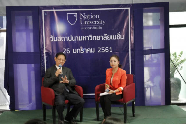 ม.เนชั่นยุคผลิใบใหม่ ขยายทั้งโอกาสและอาชีพ  เตรียมก้าวสู่ Liberal Corporate University