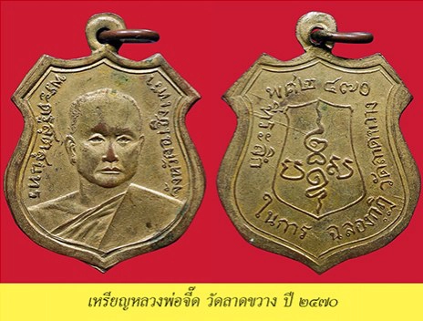 คมเลนส์ส่องพระ 10 มี.ค. 2561