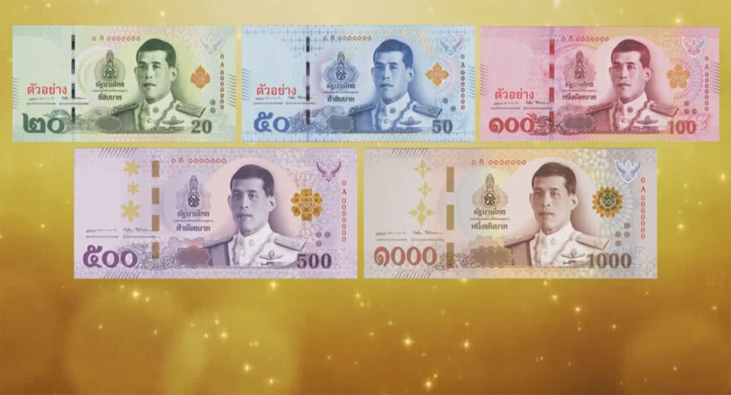 ธนบัตรในหลวง ร.10 เริ่มใช้ 6 เม.ย.นี้