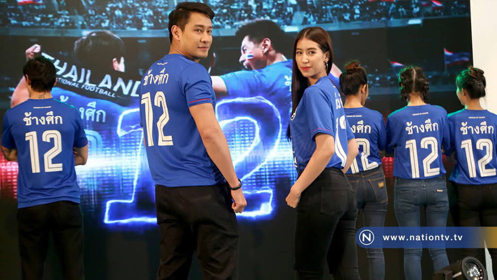 ส.บอล เปิดแคมเปญ "เก็บเสื้อเบอร์ 12" ส.บอล เปิดแคมเปญ "เก็บเสื้อเบอร์ 12"