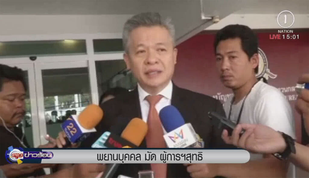 พยานบุคคลมัด ผู้การฯสุทธิ พยานบุคคลมัด ผู้การฯสุทธิ