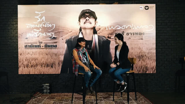 "แอ๊ด คาราบาว" โชว์ลูกเอื้อนปล่อยเพลงลูกทุ่ง 2 อัลบั้ม