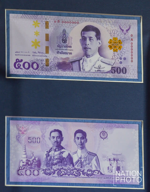 เปิดตัวธนบัตรใหม่ในรัชกาลที่ 10 เริ่มใช้ 6 เม.ย. นี้