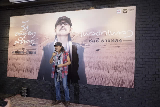 "แอ๊ด คาราบาว" โชว์ลูกเอื้อนปล่อยเพลงลูกทุ่ง 2 อัลบั้ม