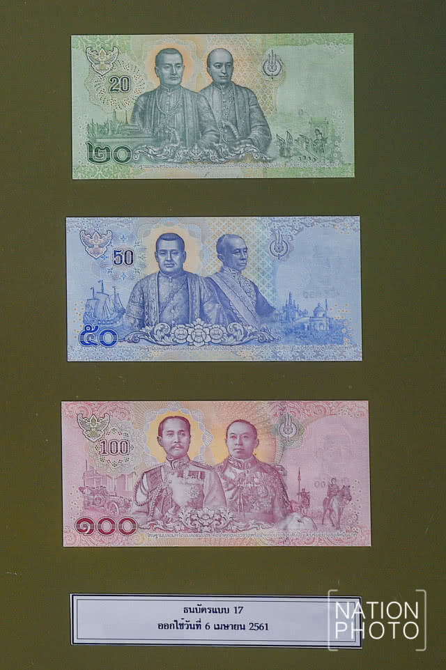 เปิดตัวธนบัตรใหม่ในรัชกาลที่ 10 เริ่มใช้ 6 เม.ย. นี้