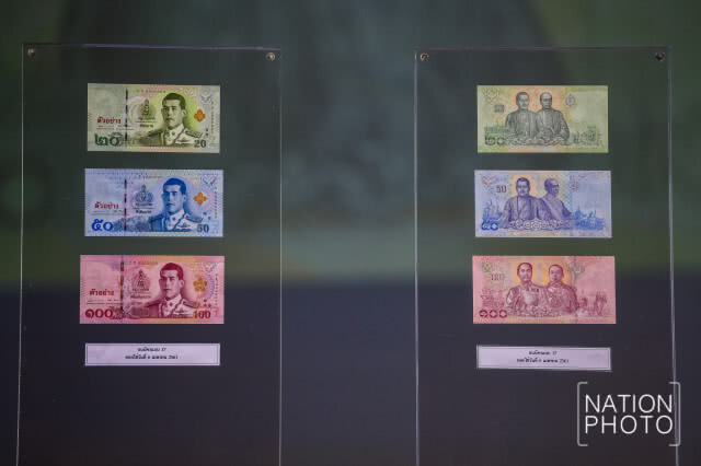 เปิดตัวธนบัตรใหม่ในรัชกาลที่ 10 เริ่มใช้ 6 เม.ย. นี้