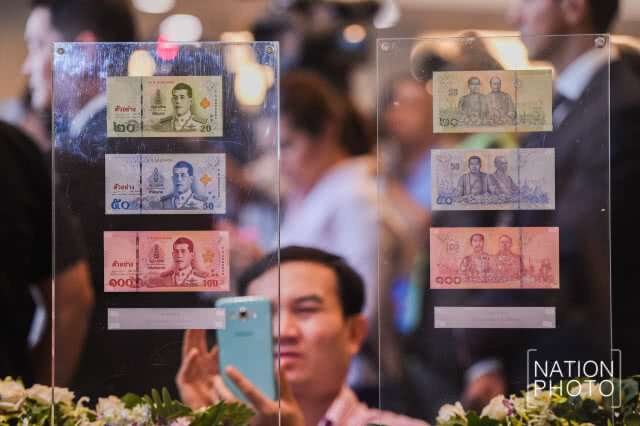 เปิดตัวธนบัตรใหม่ในรัชกาลที่ 10 เริ่มใช้ 6 เม.ย. นี้