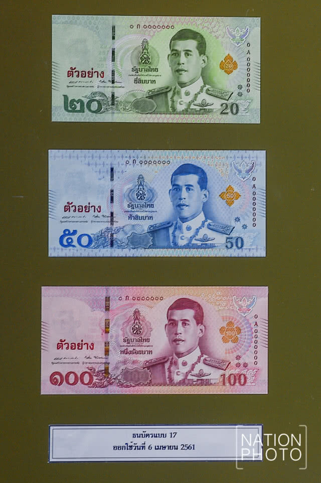 เปิดตัวธนบัตรใหม่ในรัชกาลที่ 10 เริ่มใช้ 6 เม.ย. นี้