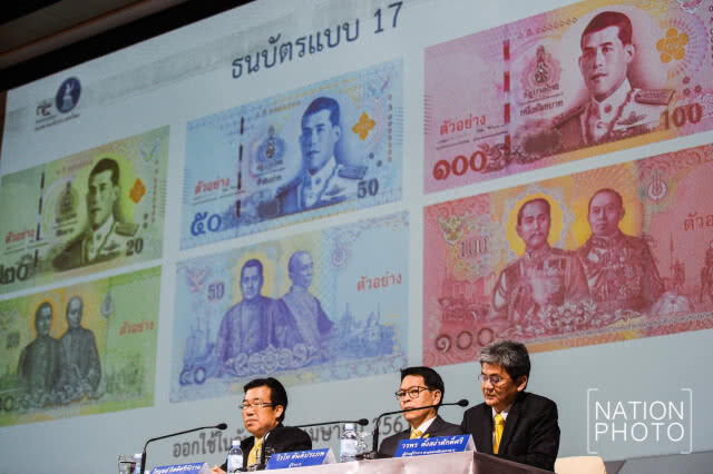 เปิดตัวธนบัตรใหม่ในรัชกาลที่ 10 เริ่มใช้ 6 เม.ย. นี้