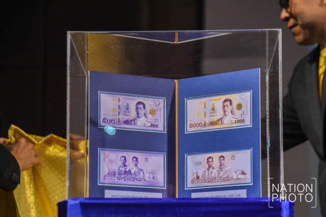 เปิดตัวธนบัตรใหม่ในรัชกาลที่ 10 เริ่มใช้ 6 เม.ย. นี้