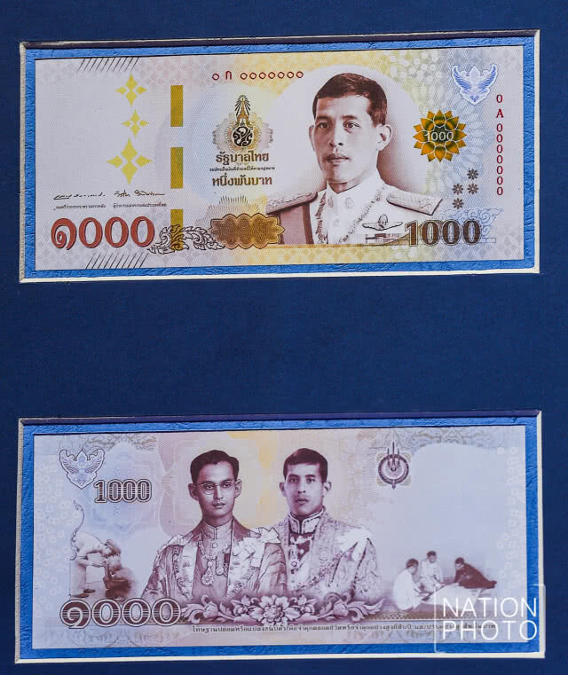 เปิดตัวธนบัตรใหม่ในรัชกาลที่ 10 เริ่มใช้ 6 เม.ย. นี้