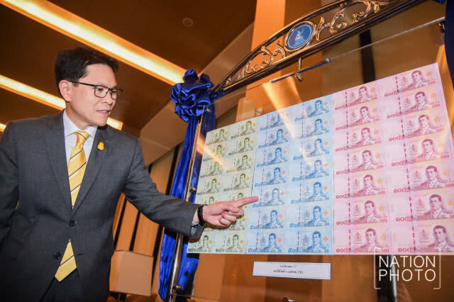 เปิดตัวธนบัตรใหม่ในรัชกาลที่ 10 เริ่มใช้ 6 เม.ย. นี้