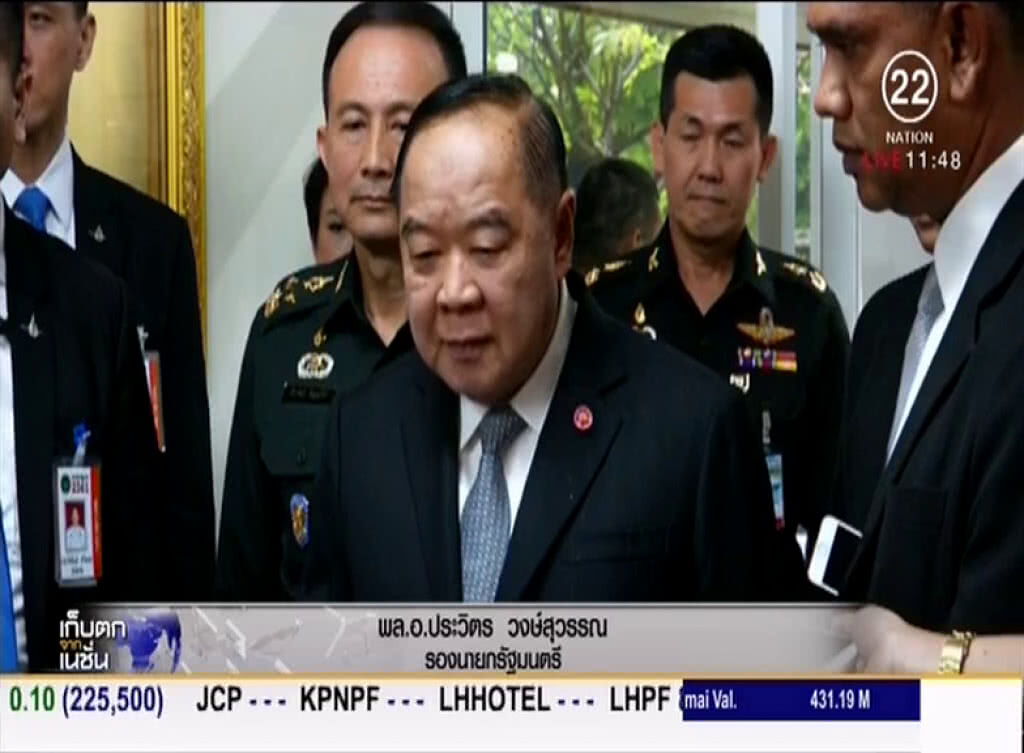 "บิ๊กป้อม" ยันไม่มีซื้อขายตำแหน่งตำรวจ ส่วนโผทหารส่งนายกฯ แล้ว