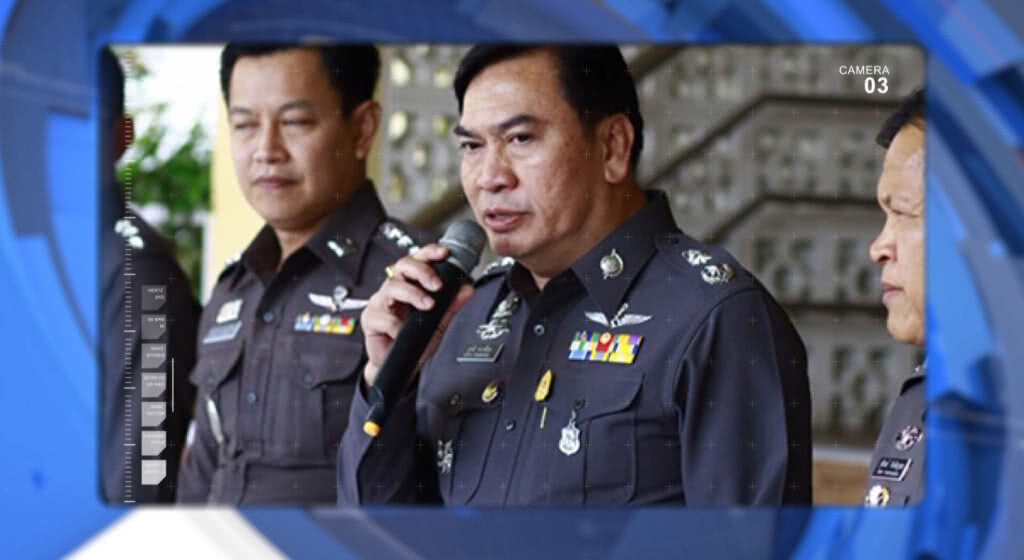 เก็บตกเที่ยงช่วงที่ 1 09-03-61 เก็บตกเที่ยงช่วงที่ 1 09-03-61