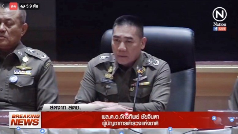 ทั้ง "หวย" ทั้ง "เสือ"  "ผมรู้ว่าดีว่าจะลงโทษลูกแบบไหน"