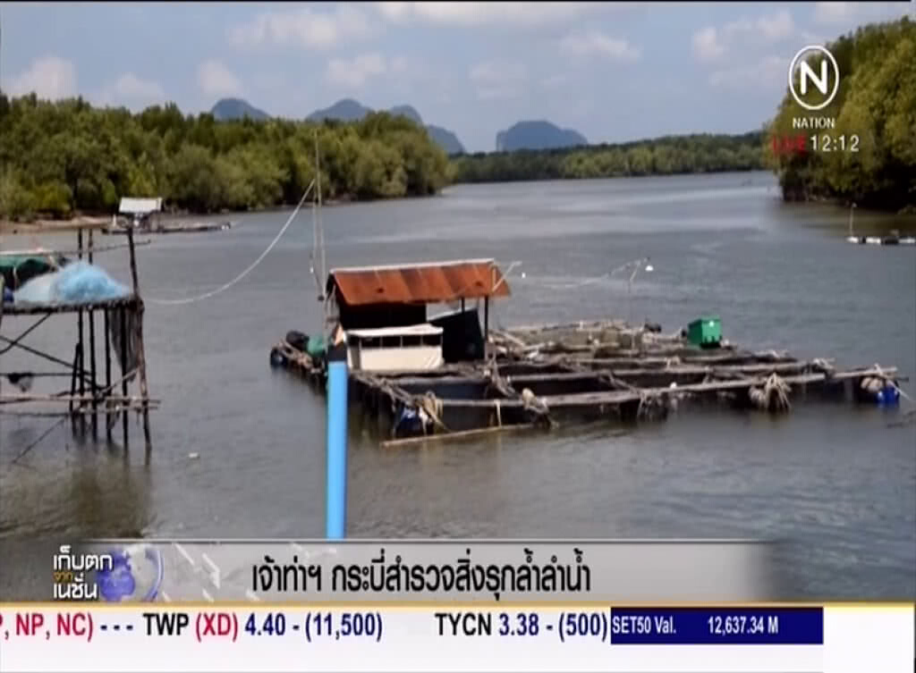เจ้าท่ากระบี่ ลงพื้นที่ตรวจสอบสิ่งปลูกสร้างรุกล้ำลำน้ำ