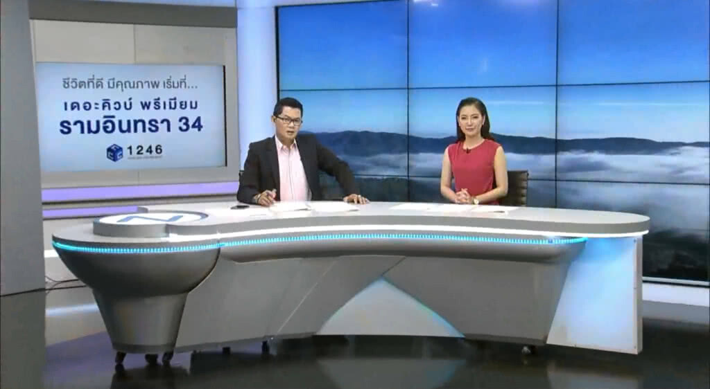 รายการเนชั่นข่าวเช้าวันเสาร์ที่ 10 มีนาคม พ.ศ.2561 ช่วงที่4 รายการเนชั่นข่าวเช้าวันเสาร์ที่ 10 มีนาคม พ.ศ.2561 ช่วงที่4